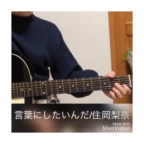 住岡梨奈 の評価や評判 感想など みんなの反応を1日ごとにまとめて紹介 ついラン