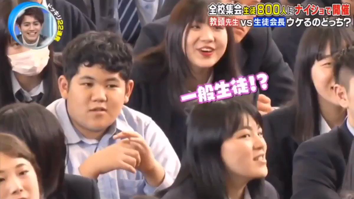 「生徒会長」の話がヤバすぎるｗ人を笑わせて引き付ける力は絶大ｗｗｗｗｗ
