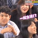 「生徒会長」の話がヤバすぎるｗ人を笑わせて引き付ける力は絶大!