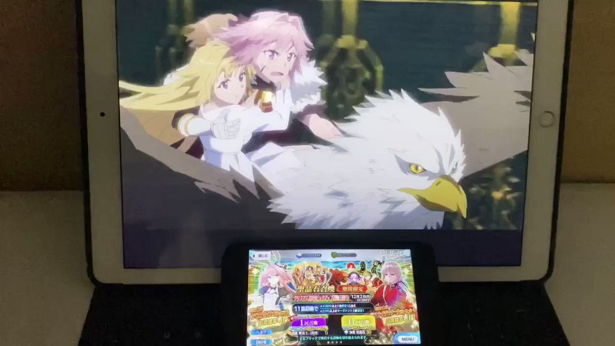 Fgo Apoアニメを触媒にして剣トルフォを神引きしたマスターが凄いと話題に