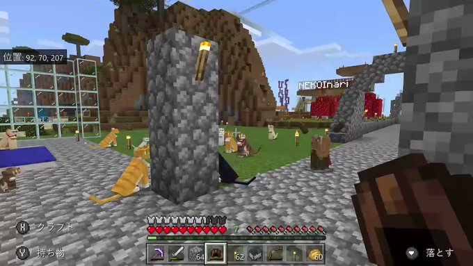 Kyohey カオス ソードさん がハッシュタグ マイクラ をつけたツイート一覧 1 Whotwi グラフィカルtwitter分析