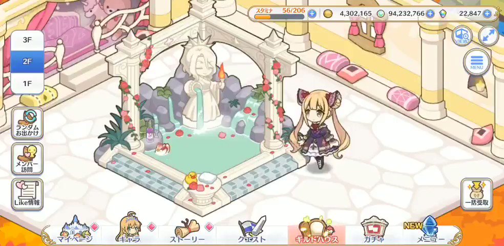 [聊天] 驚! 台版也有溫泉了?