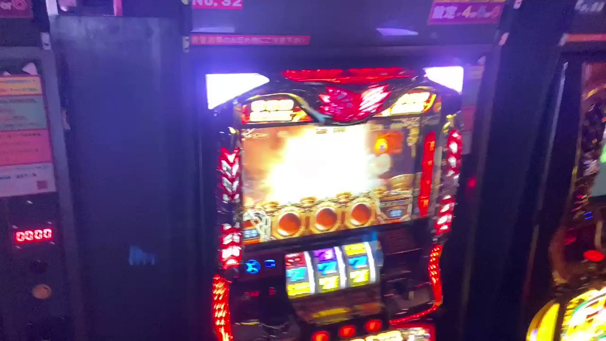 ゲームセンターマックス ハーデス様 プレミアムデジャブ パチスロ スロット ハーデス ゲームセンターマックス ハーデス様 プレミアムデジャブ パチスロ スロット ハーデス