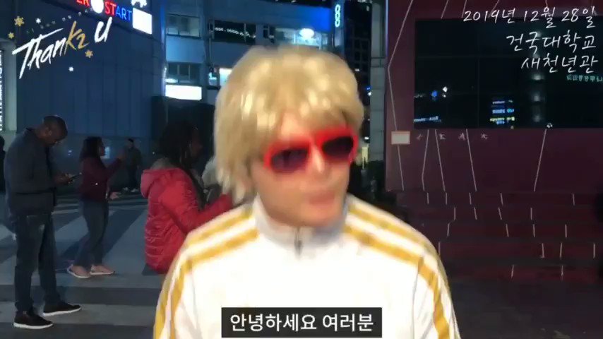 독립영화 민성현 감독님의 응원영상~^^ #조홍경의_마스크 #12월28일 #단독콘서트 #K2김성면 #건국대새천년관대공연장 #둘다홧팅!!!Translate post