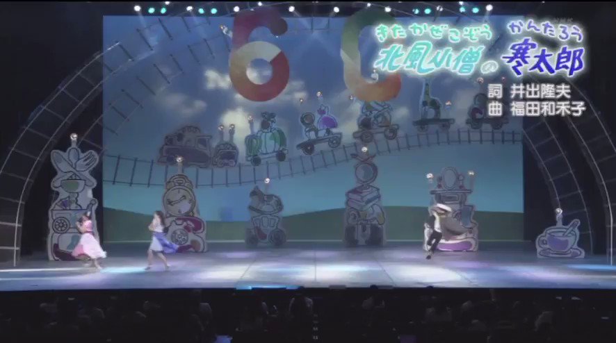 ききママ よしお兄さんの かんたろー には旦那と子供と会場で爆笑しましたw流石よしお兄さん期待を裏切らない おかあさんといっしょ ファミリーコンサート 60周年コン