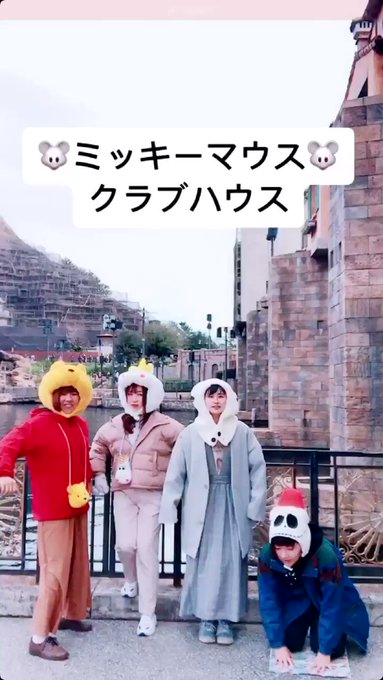 ミッキーマウス の評価や評判 感想など みんなの反応を1時間ごとにまとめて紹介 ついラン