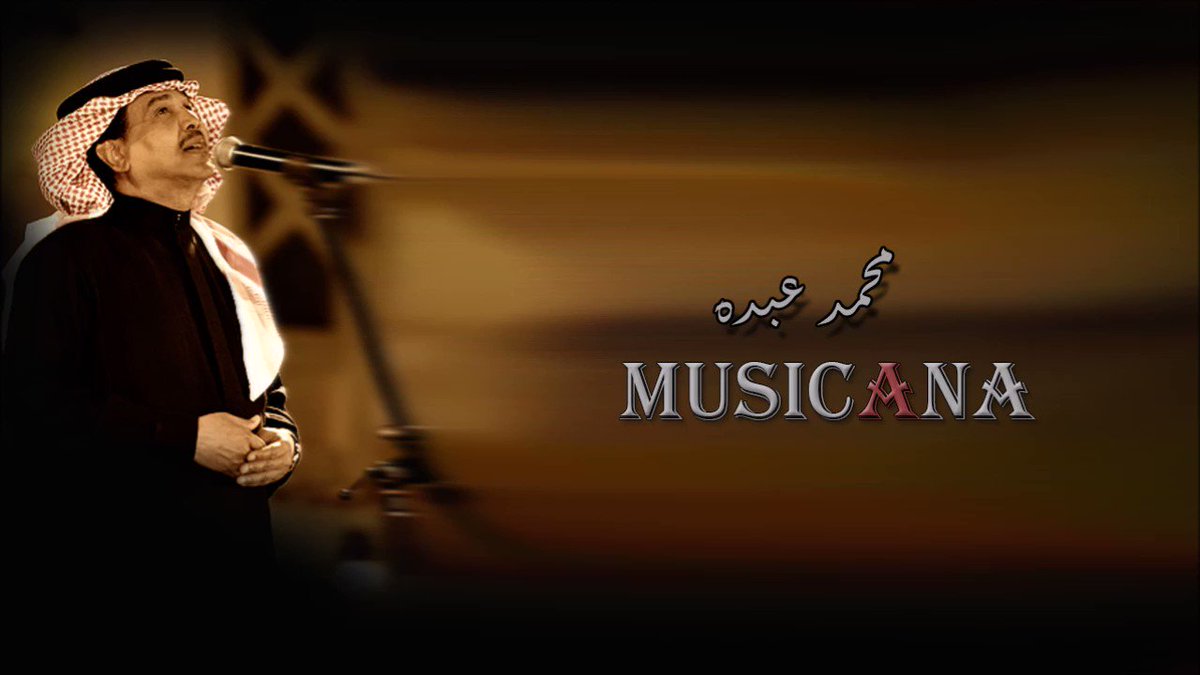 أشوفك مطر هتان .. 🎶🖤