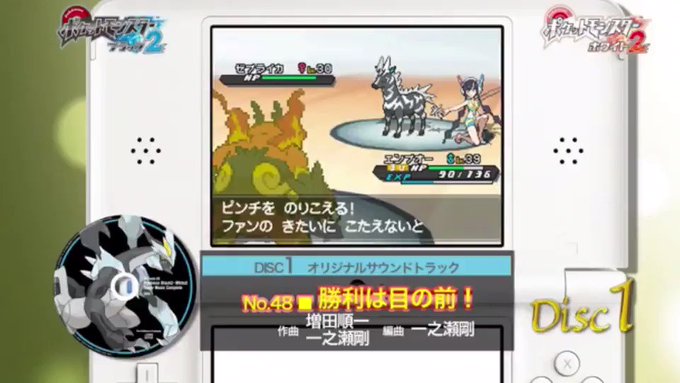 ポケモン Bw2 評価 画像フリーからのイラスト ポケモン Bw2 評価 画像フリーからのイラスト