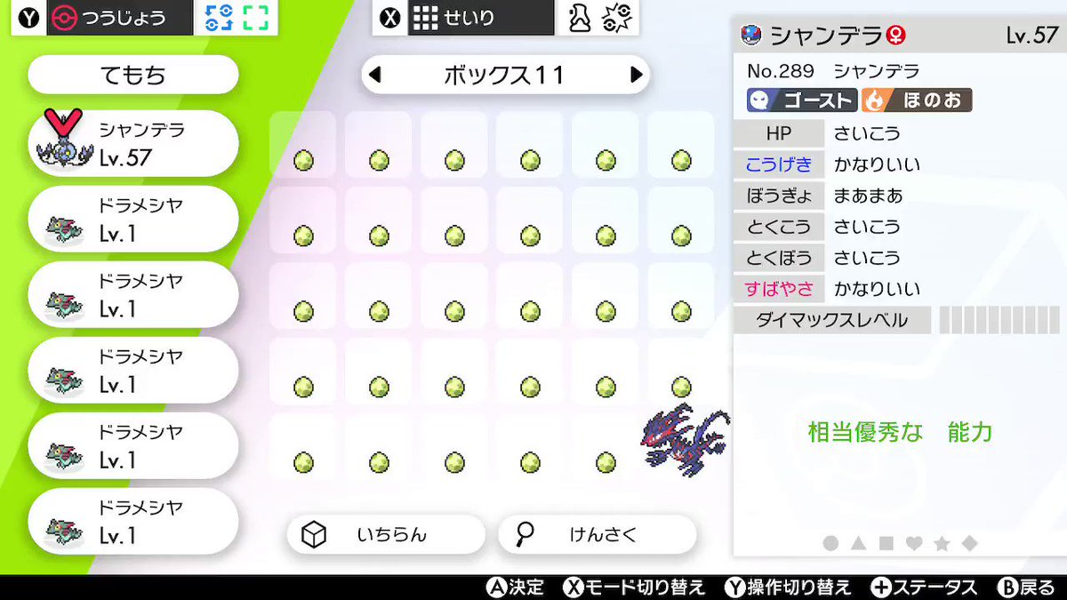 Mhxx ブレイヴ太刀 絶対回避と太刀技の相剋 鋼霊的備忘録
