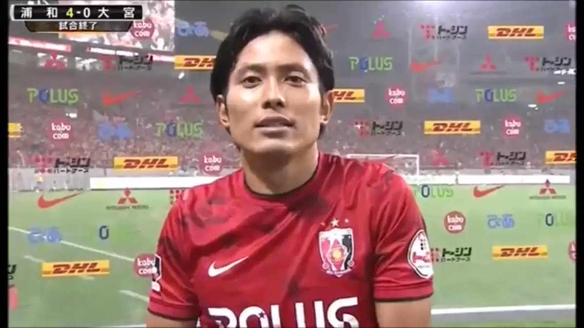 だるま 浦和レッズ 森脇良太 愛あるブーイング だるま 浦和レッズ 森脇良太 愛あるブーイング