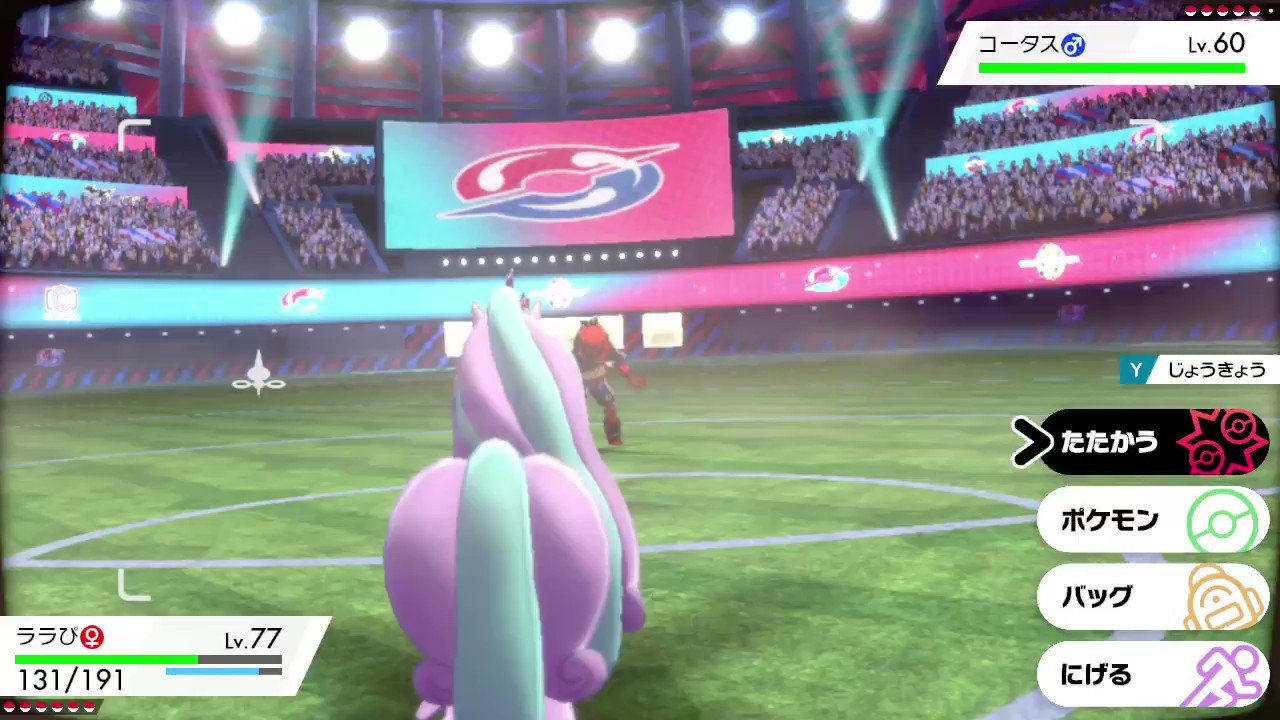 ポケモン　フタナリ　gif 