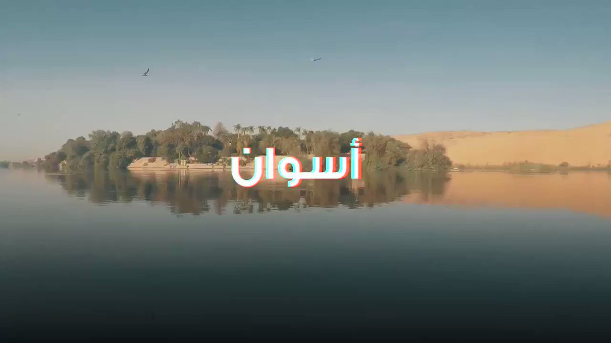 محمية سالوجا وغزال، ضريح أغا خان، مقابر النُبلاء وحاجات تانية كتير هتعرفها لأول مرة عن أسوان لما تتفرج معانا على الفيديو كله من على صفحتنا على فيس بوك
@YoussefelTohamy
#٢٥سنة_٢٥مدينة
#٢٥سنة_بتحبه_٢٥سنة_بيحبك