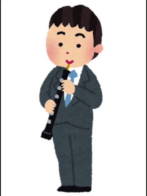 最高 オーボエ イラスト かわいい