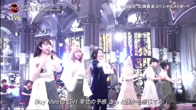 リトグリ X Fns歌謡祭 がトレンドに Funnitter ファニッター リトグリ X Fns歌謡祭 がトレンドに Funnitter ファニッター