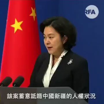 中共政权威胁对美国进行9·11式的攻击?外交部:9·11事件殷鉴不远 美方不要好了伤疤忘了痛 。新华网💥💥💥对美国一个预警警报!这个威胁是代表国家媒体的新华网发布,是外交部的正式表态。美国人肯定不明白这个成语要表达什么!这次威胁用了,殷鉴不远这个成语。谷歌一下,泛指前人的教训就在眼前。