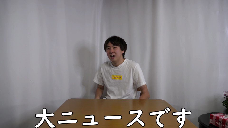 きまぐれクックｗｗすこーしだけCMに出演！！探してみてくださいｗ