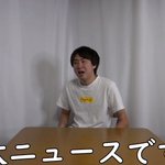 きまぐれクックwすこーしだけCMに出演!探してみてくださいｗ