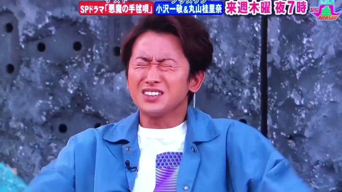 木 Vs嵐 話題の動画まとめvimet ビメット