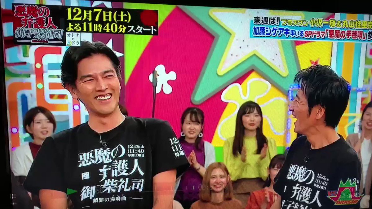 木 Vs嵐 話題の動画まとめvimet ビメット