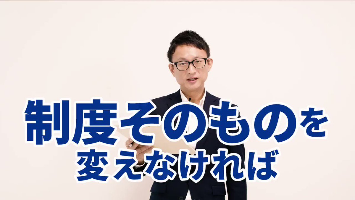 【桜を見る会、野党はなにをやってるの?🌶】
廃棄したとされる #桜を見る会 招待者名簿の電子データ、本当に復元できないのでしょうか。SNSでも疑問の声が多い中、政府はいまだ調査を拒んでいます。制度を変えなければ情報隠しはこれからも続きます。今回は立憲民主党の提案です。#りっけんチャンネル