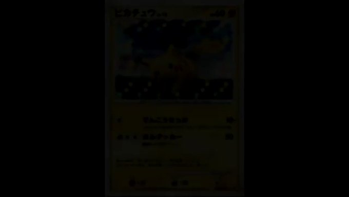 ズバット の評価や評判 感想など みんなの反応を1日ごとにまとめて紹介 ついラン