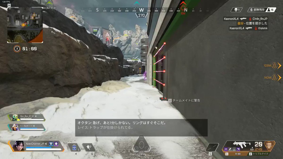 Apexちゃんねる 兎月しーちゃん 紫 金ノックダウンシールドを張られて確キル入れられない時の対処として フィニッシャー を入れてキャンセルすればシールドが解かれるから 撃てばすぐにキルできるテクニック の動画その2