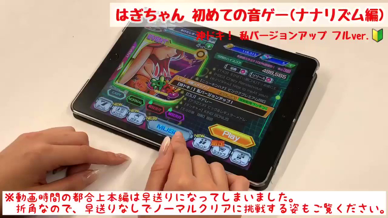 ZENT名古屋北店えりんこ&こども店長応援アカ on Twitter 