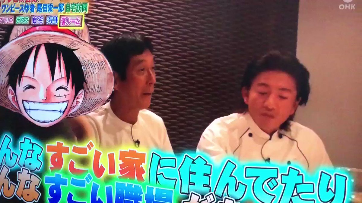 水 ホンマでっかtv 話題の動画まとめvimet ビメット