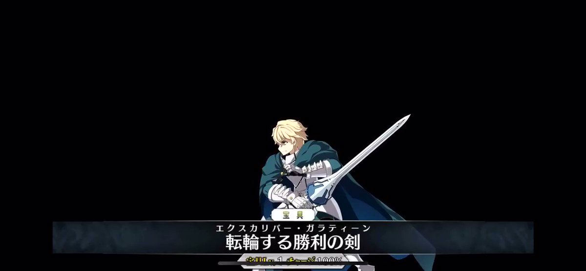 Fgo 舞台版で剣の回転キャッチを全公演で成功させるという変態的技能の持ち主のガウェイン役の山口大地さん Fgo 舞台版で剣の回転キャッチを全公演で成功させるという変態的技能の持ち主のガウェイン役の山口大地さん