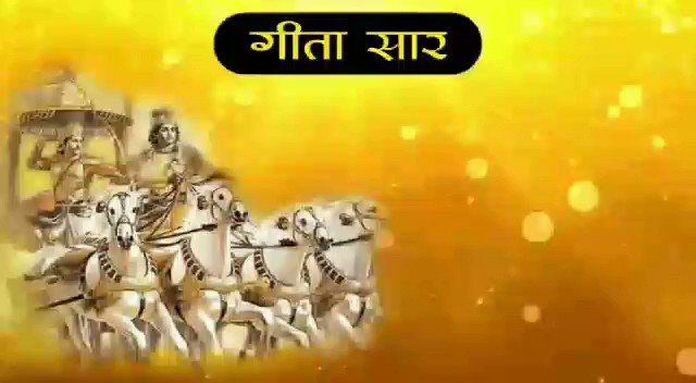 #यथार्थ_गीता_अनुवाद
Gita Adhyay 4 Shlok 33 to 35:-
O Arjun! Go to the Tatvdarshi saints who have the complete knowledge and the solution of the Purna Parmatma (SupremeGod), prostrate before them.
- Saint Rampal Ji Maharaj