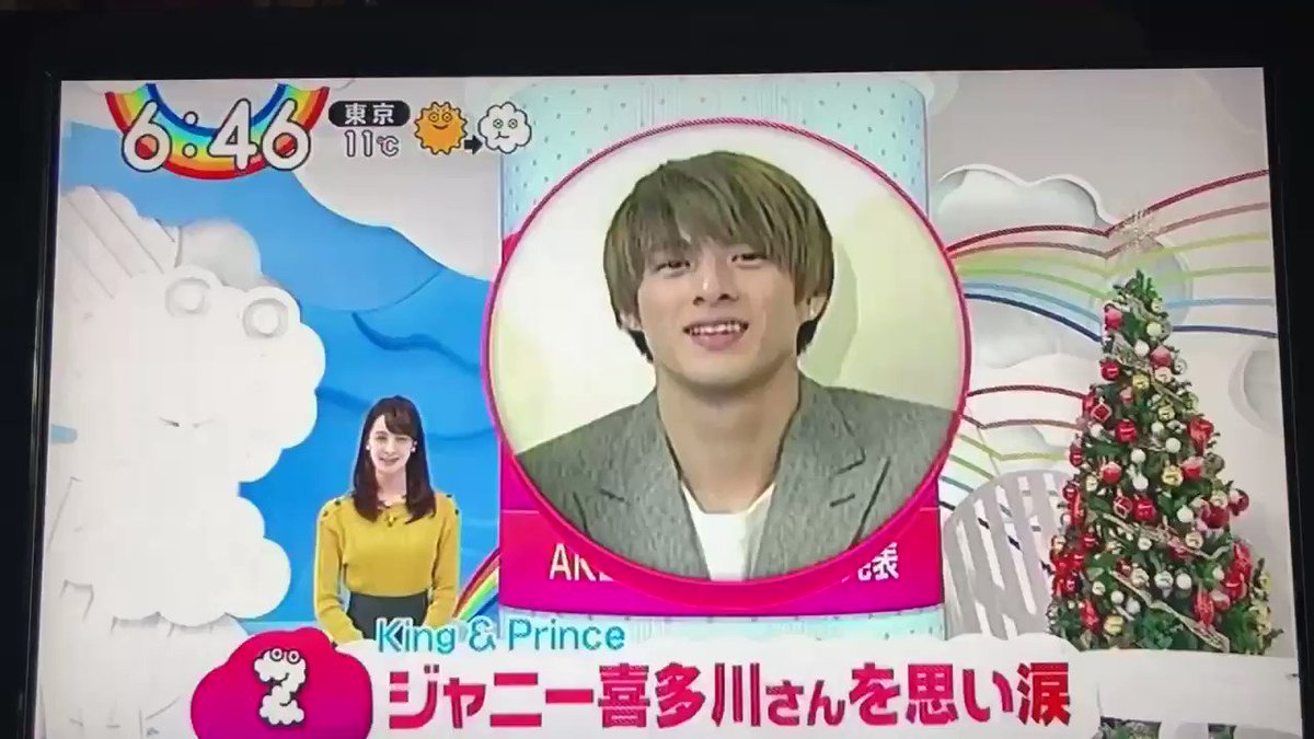 19年12月9日 Zipで ジャニアイ が話題に トレンドアットtv 19年12月9日 Zipで ジャニアイ が話題に トレンドアットtv