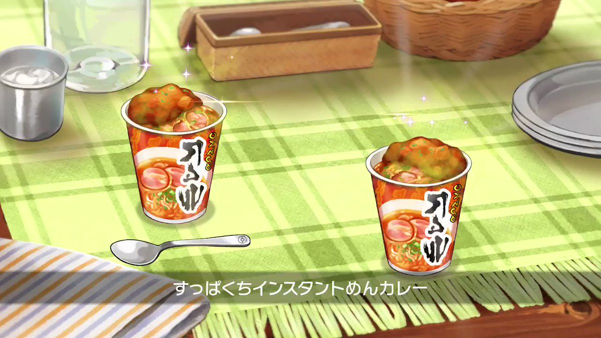 599 ギアル ポケモン剣盾 カレーの量 リアクションまとめ ソードシールド