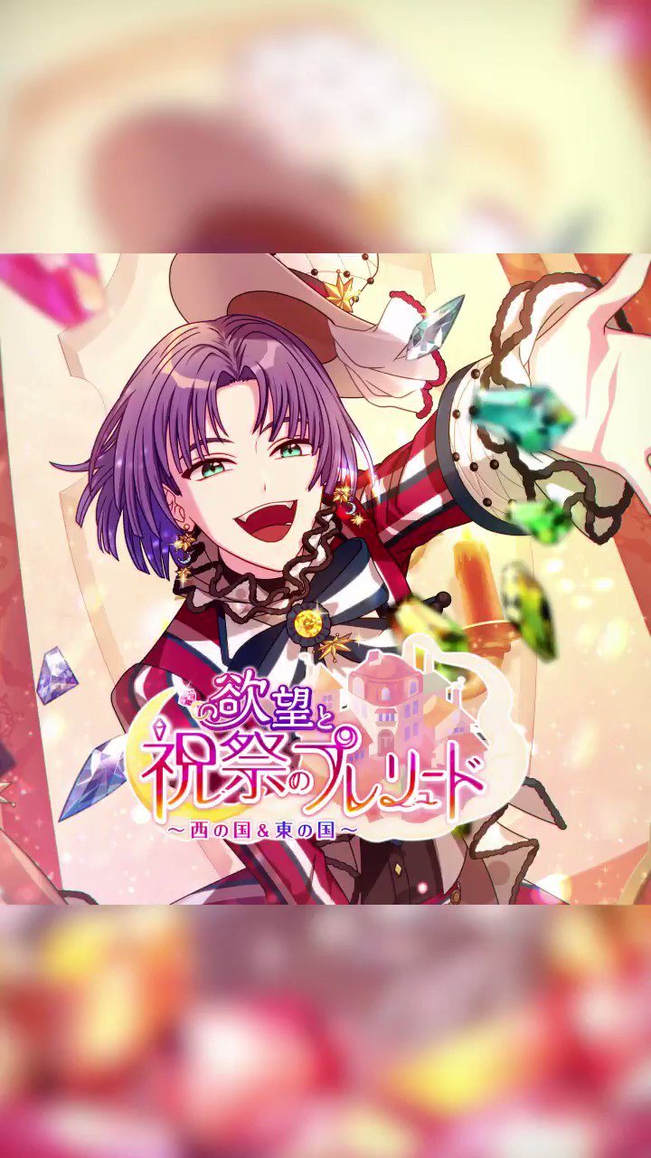 魔法使いの約束 西 まほやく 今から始める「魔法使いの約束」第2回：イタズラ好きな魔法使い