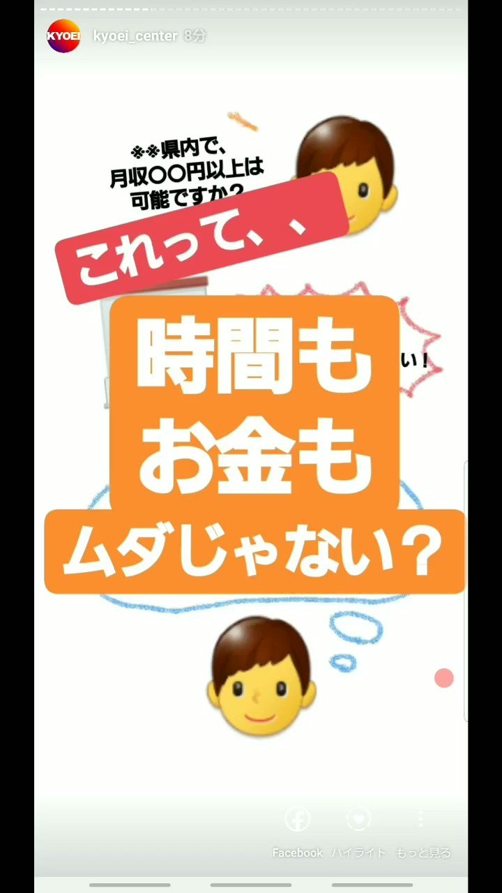 西村友希 5011tn Twitter