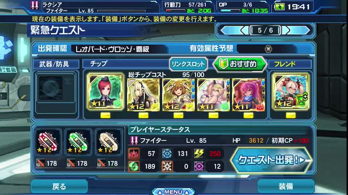 Inさん がハッシュタグ Pso2es をつけたツイート一覧 1 Whotwi グラフィカルtwitter分析 Inさん がハッシュタグ Pso2es をつけたツイート一覧 1 Whotwi グラフィカルtwitter分析