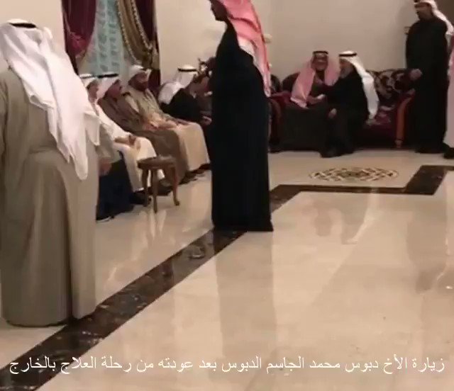 عائلة الدبوس الكويت