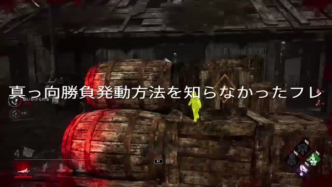 甘栗燕 A たまに放送主さん がハッシュタグ Dbd をつけたツイート一覧 1 Whotwi グラフィカルtwitter分析 甘栗燕 A たまに放送主さん がハッシュタグ Dbd をつけたツイート一覧 1 Whotwi グラフィカルtwitter分析