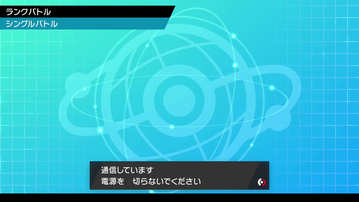 ポケモン ソード シールド 時渡りバグの簡単なやり方 Idくじ引き放題など可能