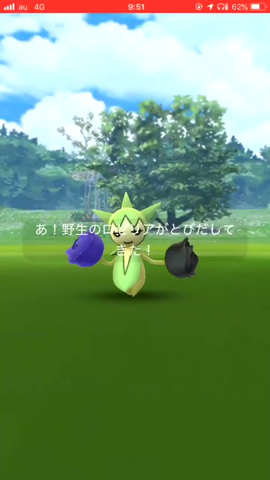 Roselia の評価や評判 感想など みんなの反応を1時間ごとにまとめて紹介 ついラン