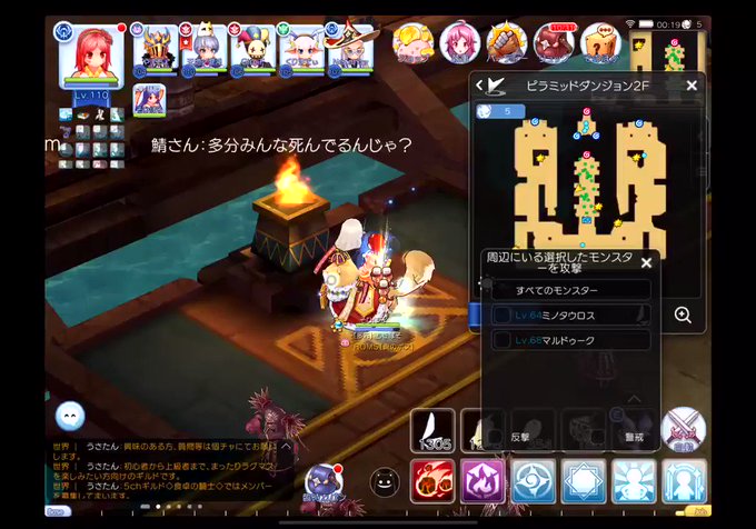 Fmi ビビ さん がハッシュタグ ラグマス をつけたツイート一覧 1 Whotwi グラフィカルtwitter分析 Fmi ビビ さん がハッシュタグ ラグマス をつけたツイート一覧 1 Whotwi グラフィカルtwitter分析