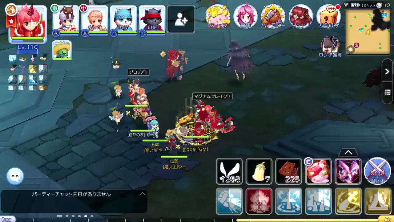 やー ラグマス ブーストナックル Mb T Co 7k3trk8my4 Twitter