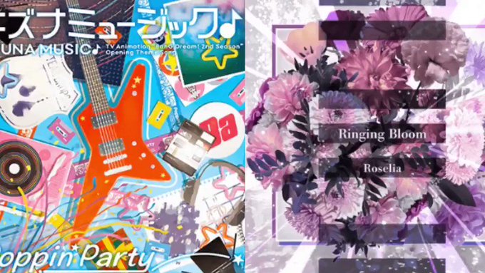 Ringing Bloom の評価や評判 感想など みんなの反応を1日ごとにまとめて紹介 ついラン
