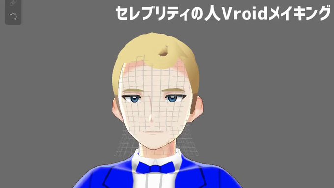 A List Of Tweets Where ふしみ いよ Was Sent As Vroid 1 Whotwi Graphical Twitter Analysis A List Of Tweets Where ふしみ いよ Was Sent As Vroid 1 Whotwi Graphical Twitter Analysis