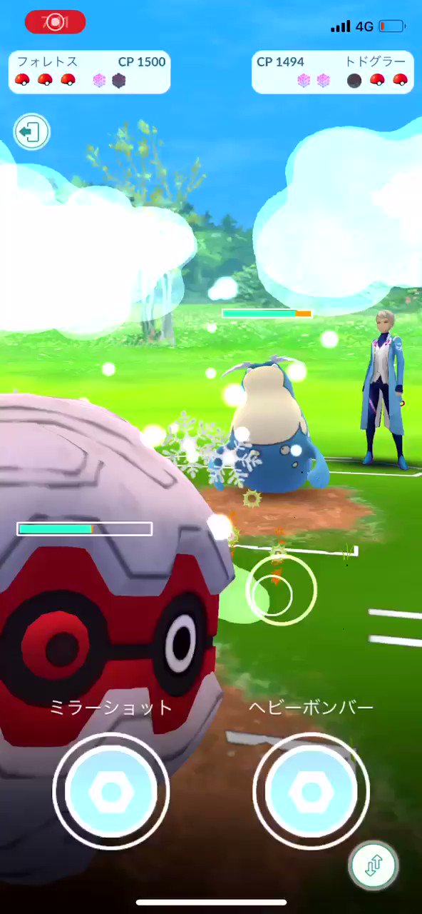 ゆう ポケgo Stepn ミラーショット ナットレイ ジバコイル ギギギアル フォレトスが覚える 威力 35 必要ゲージ 35 Dpe 1 0 1 2 一定確率で相手の攻撃を下げる 1段階 フォレトスで使うとよさげ ブラフ性能アップでじしんが更に使いやすく
