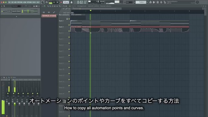 Hook Up Inc さん がハッシュタグ Flstudio をつけたツイート一覧 1 Whotwi グラフィカルtwitter分析