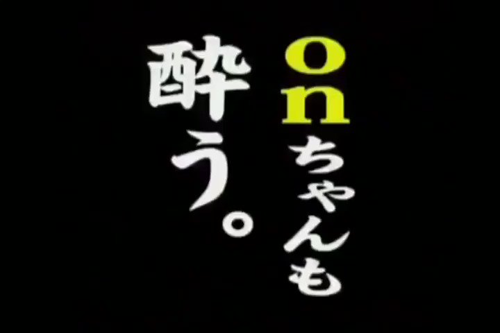 水曜どうでしょうもう忘れてやれよ大賞 いつまでたっても人々の記憶に残り続ける名珍場面の数々が発掘されて全然飽きない Togetter