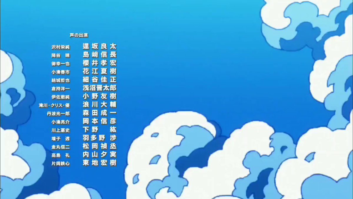 Daiya No Ace S1 Ed 3 Mirai E Tsunage By Dōp T Co 5omnu6j3yv Twitter Daiya No Ace S1 Ed 3 Mirai E Tsunage By Dōp T Co 5omnu6j3yv Twitter