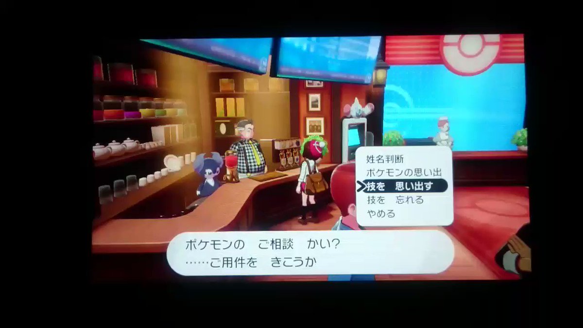 疲労 わざレコードで覚えた技は忘れさせても 技を思い出す に記録される 再びわざレコードを使う必要はない ミュウ 全ての わざレコードの技を覚えるポケモン に わざレコードの技を覚えさせまくる 60 70種類覚えさせた時点で 技を思い出す が 疲労 わざレコードで覚えた技は忘れさせても 技を思い出す に記録される 再びわざレコードを使う必要はない ミュウ 全ての わざレコードの技を覚えるポケモン に わざレコードの技を覚えさせまくる 60 70種類覚えさせた時点で 技を思い出す が