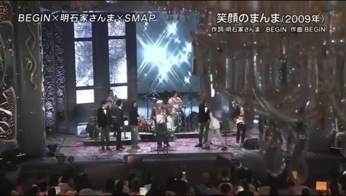 Smap の評価や評判 感想など みんなの反応を1時間ごとにまとめて紹介 ついラン