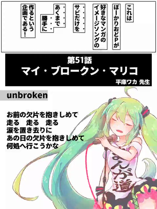 マイブロークンマリコのtwitterイラスト検索結果 古い順 マイブロークンマリコのtwitterイラスト検索結果 古い順
